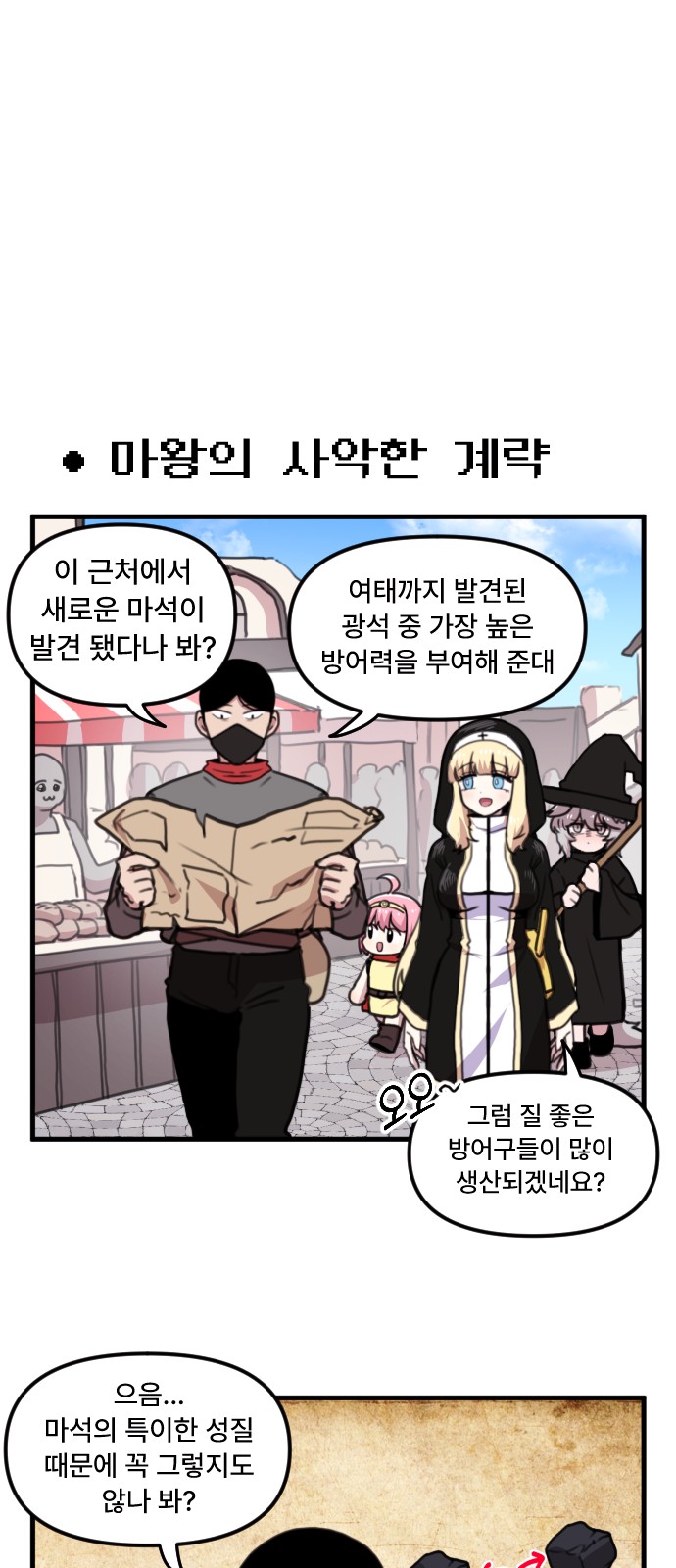9 페이지