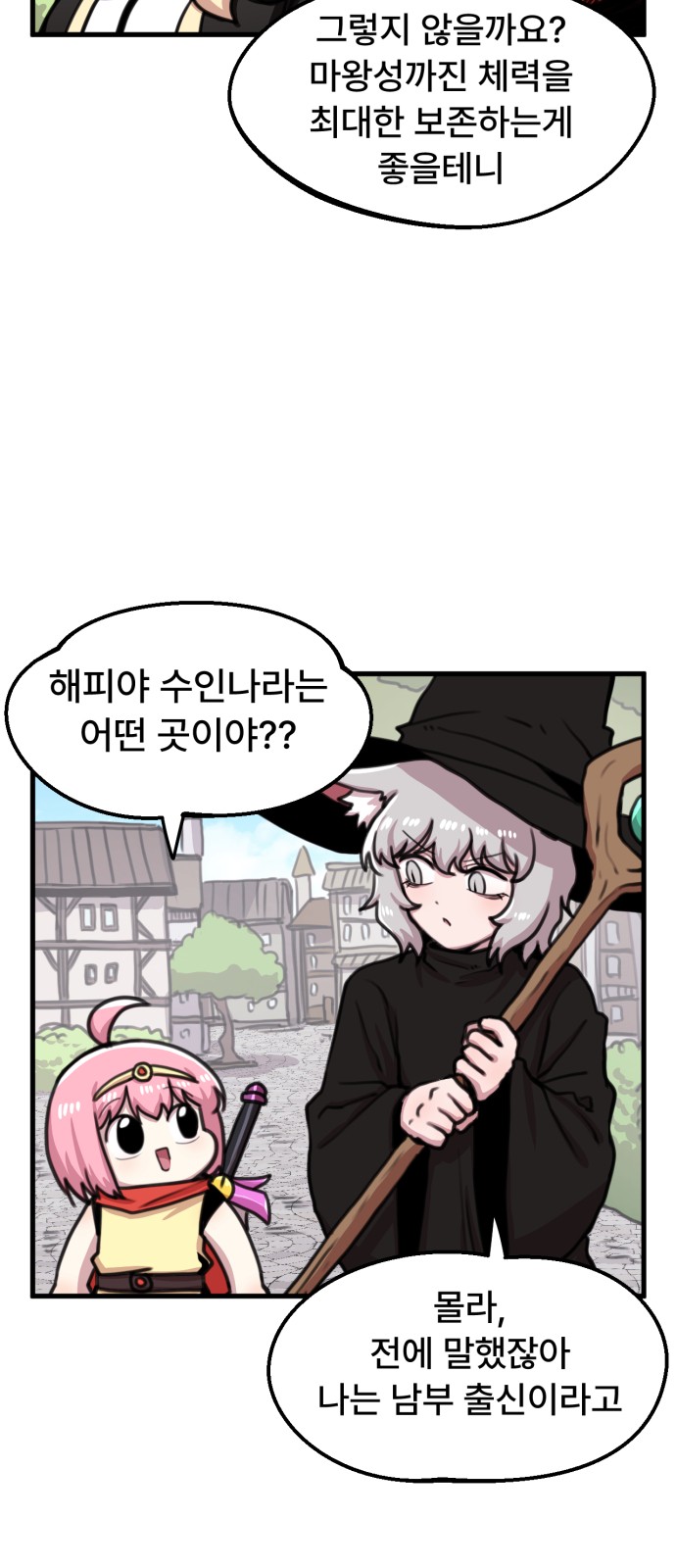 10 페이지