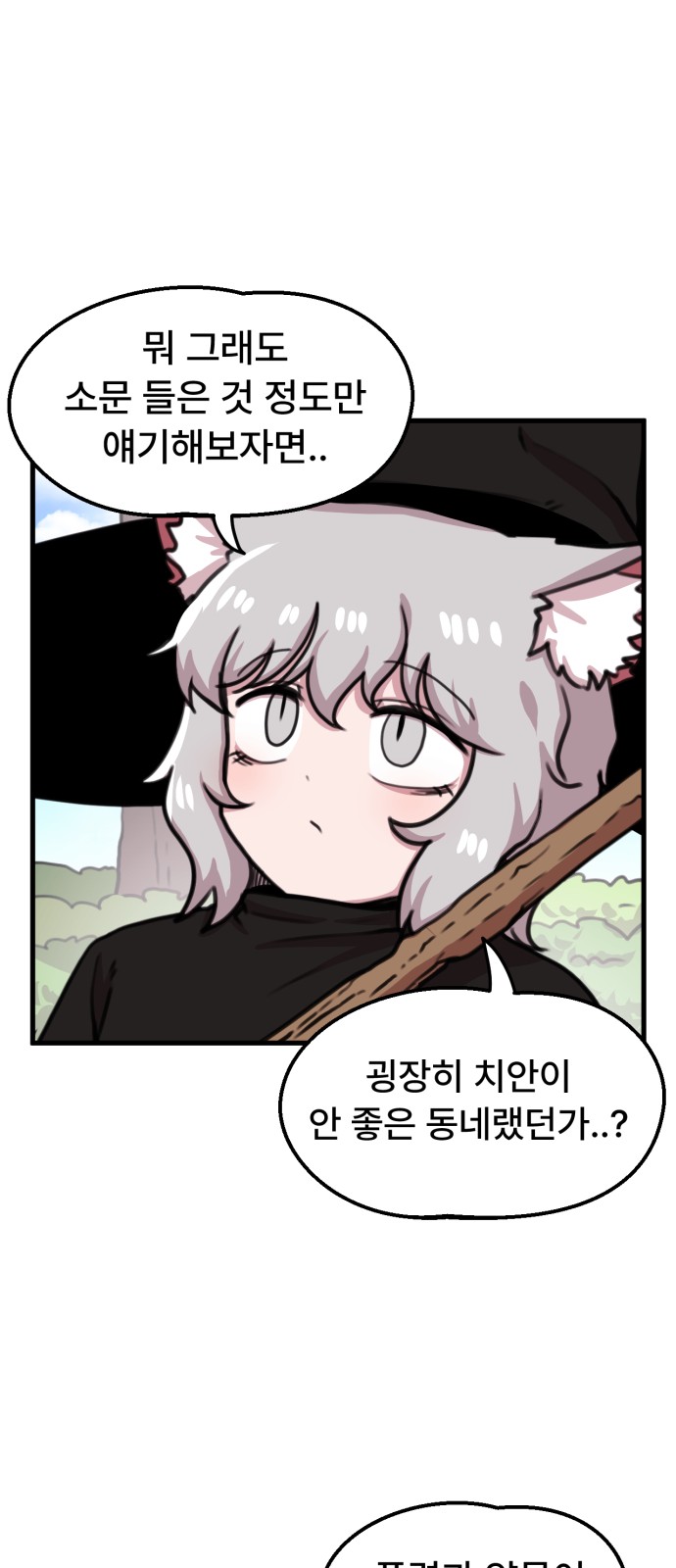 11 페이지
