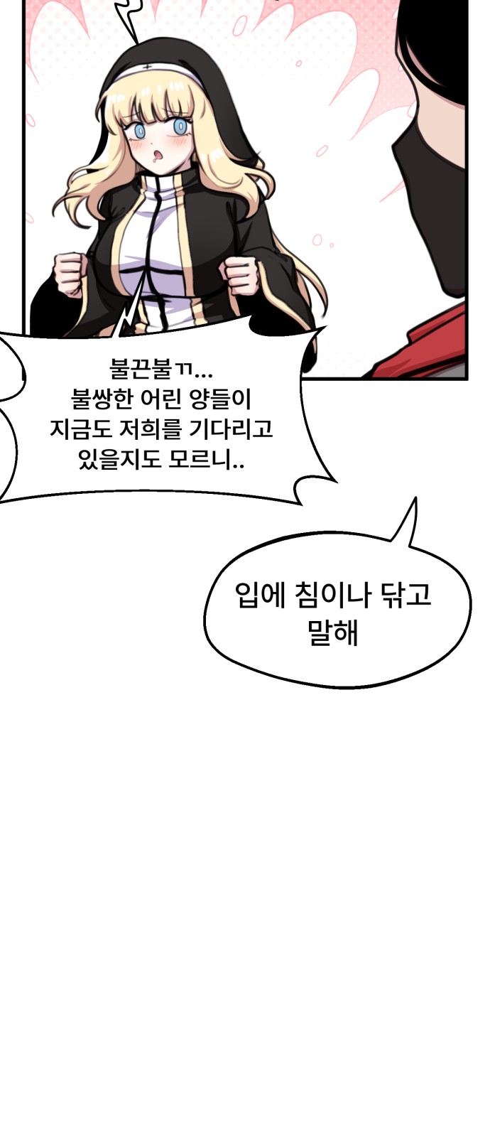13 페이지