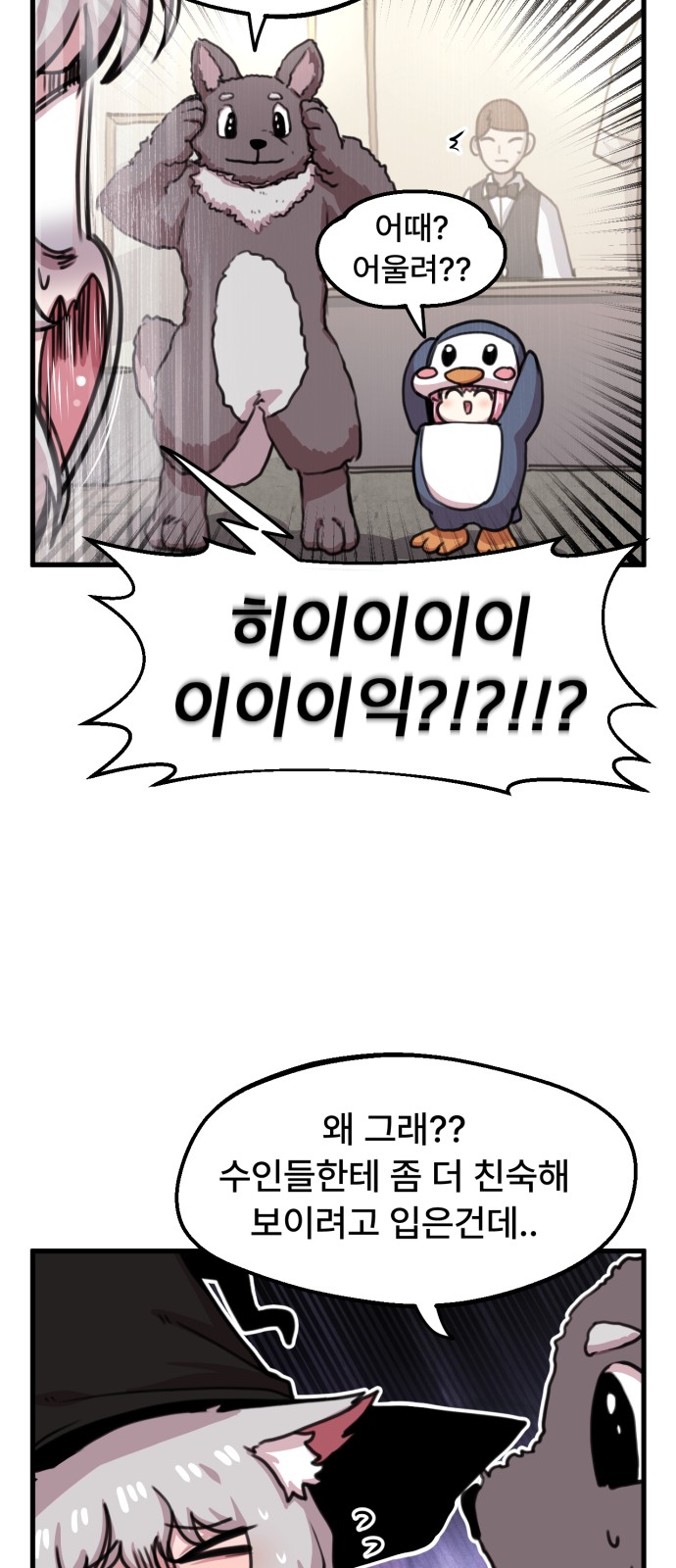 18 페이지