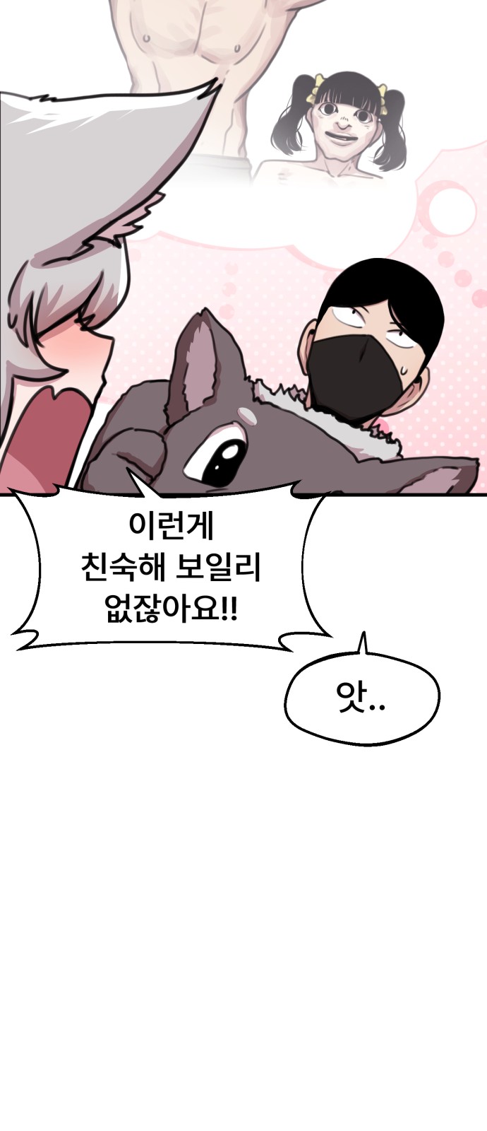 20 페이지