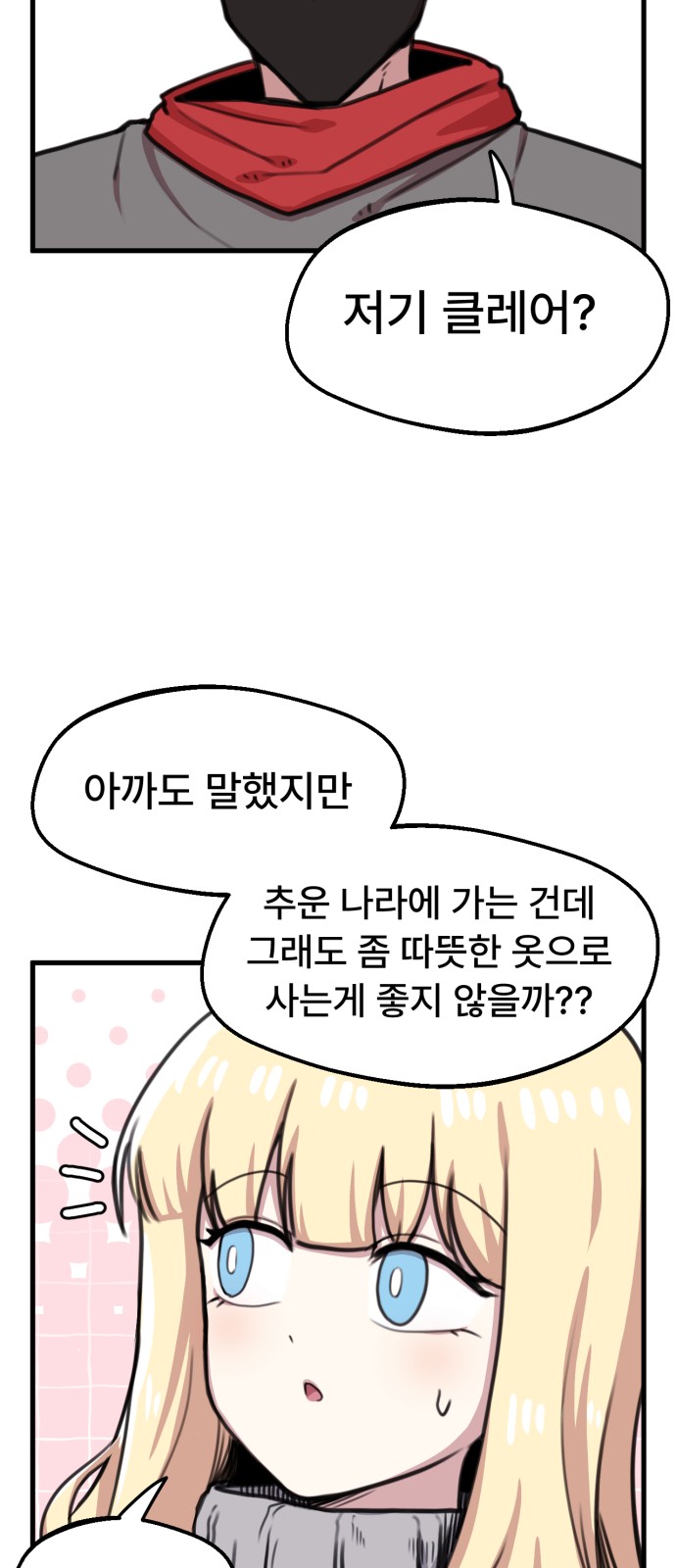 23 페이지