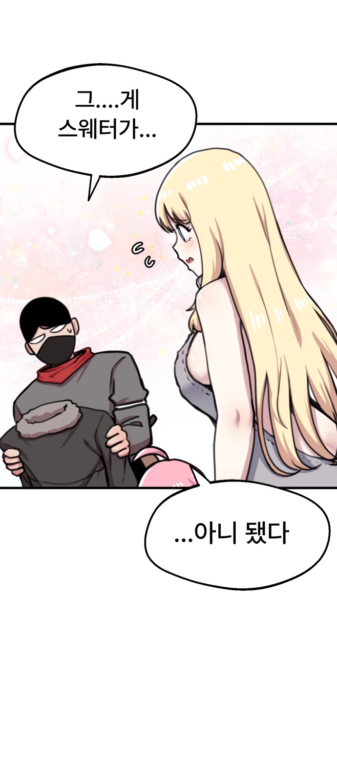 25 페이지