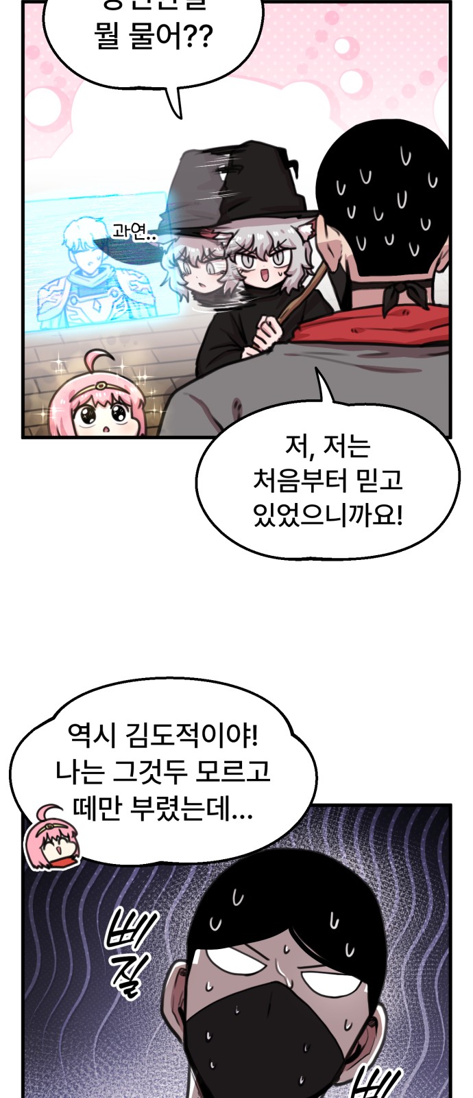 3 페이지