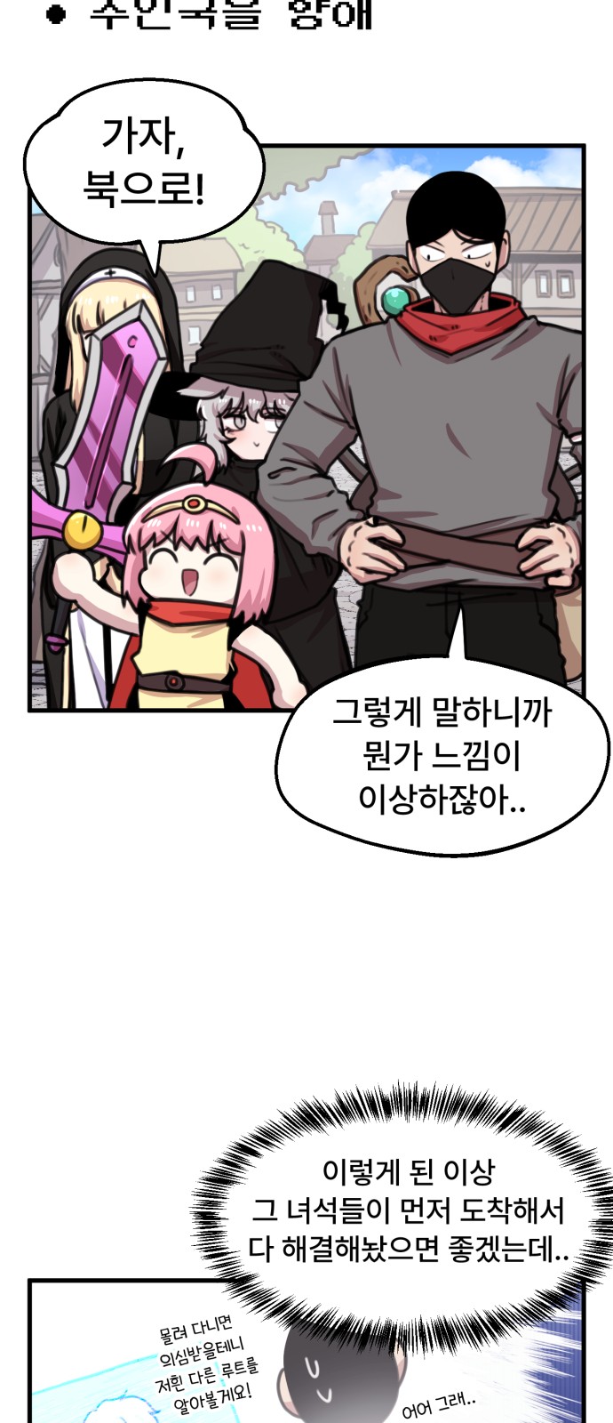 7 페이지