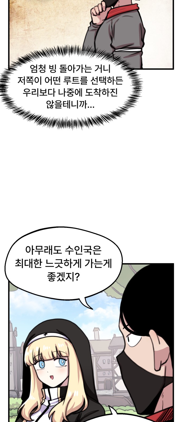 9 페이지