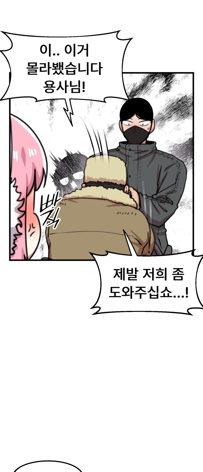 12 페이지
