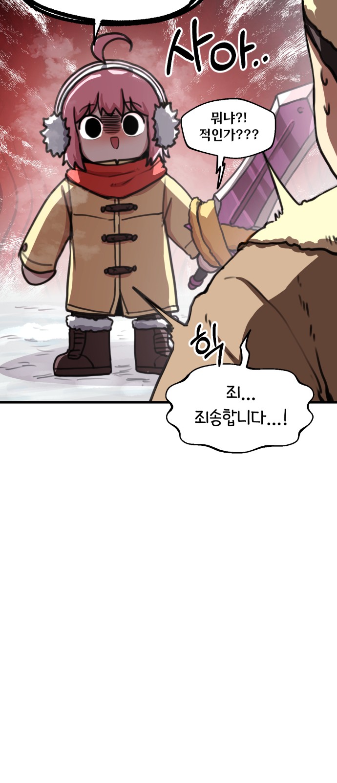 14 페이지