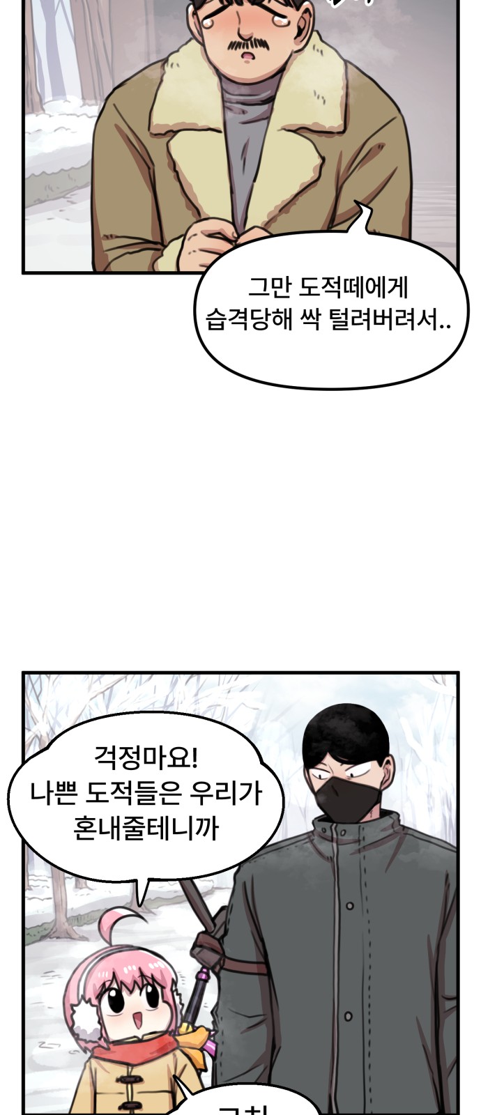 16 페이지