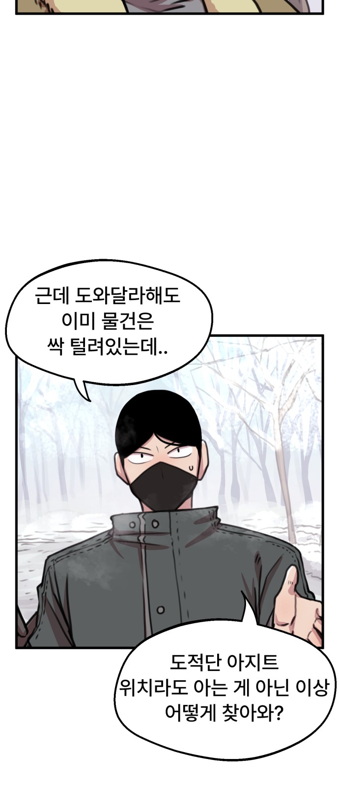 18 페이지