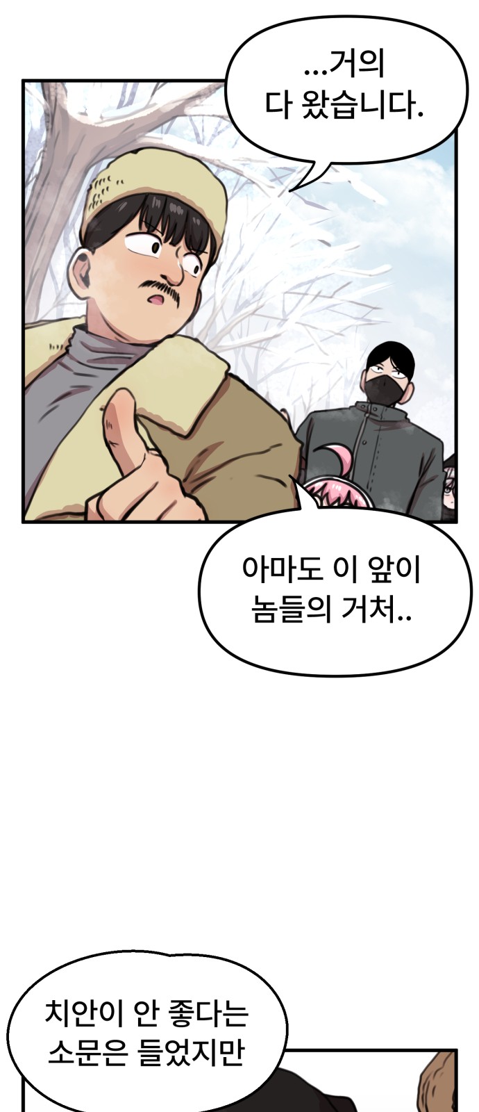 21 페이지