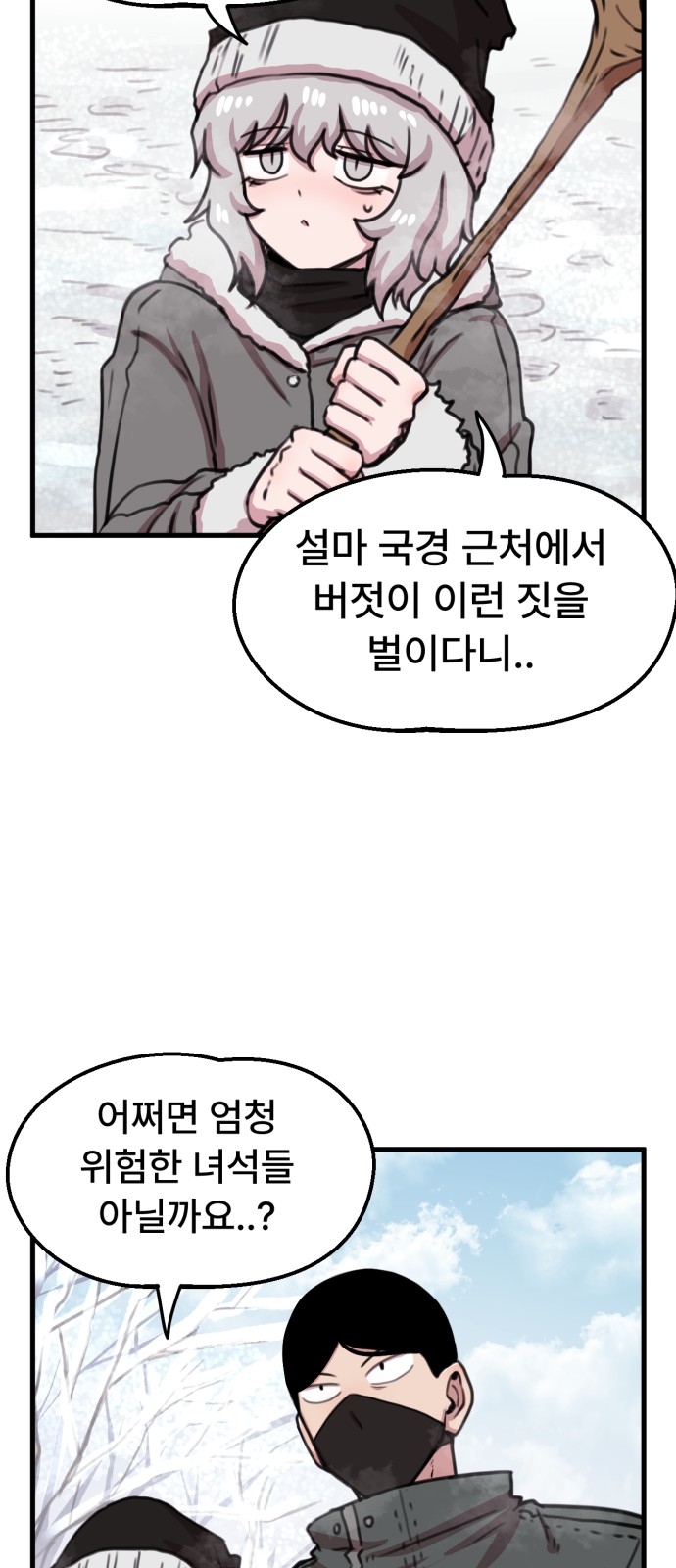 22 페이지