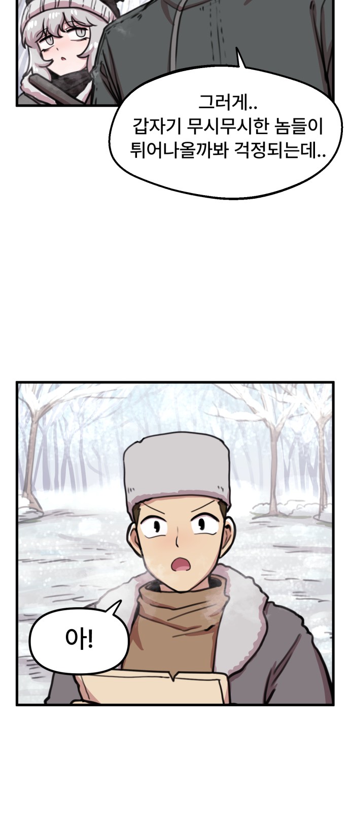 23 페이지