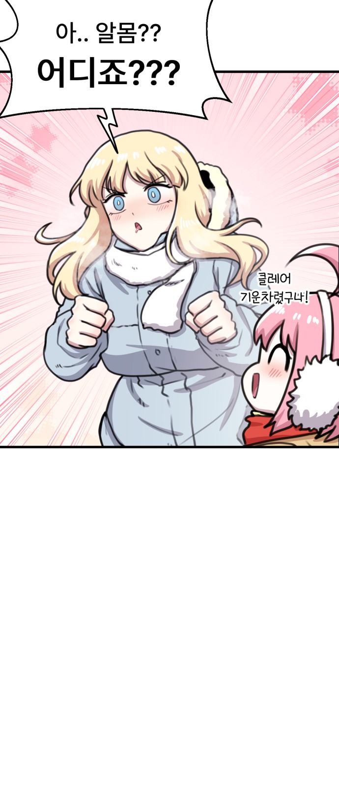 27 페이지