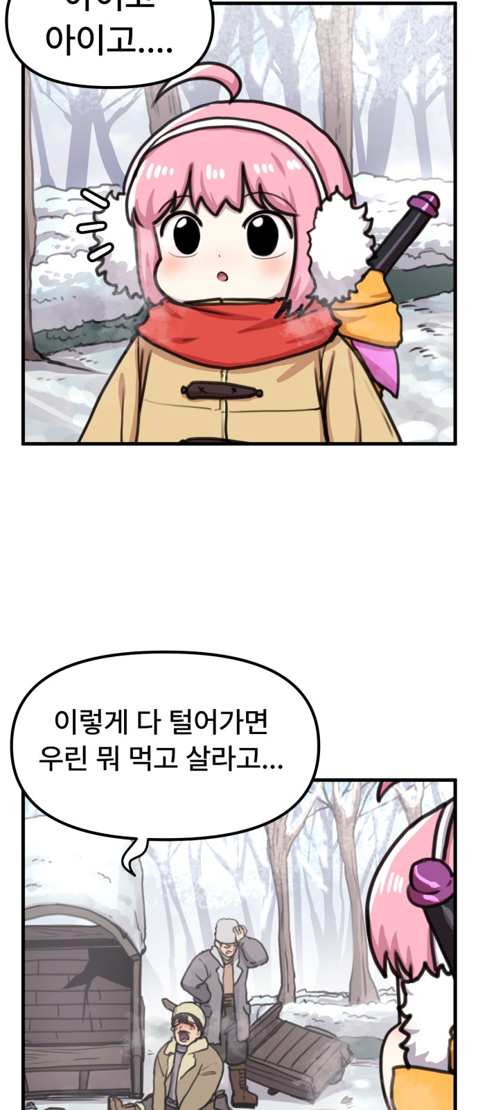 7 페이지