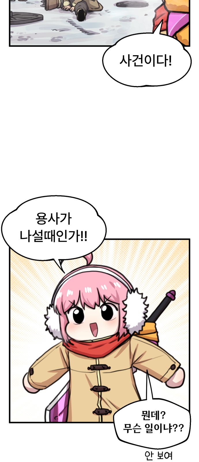 8 페이지