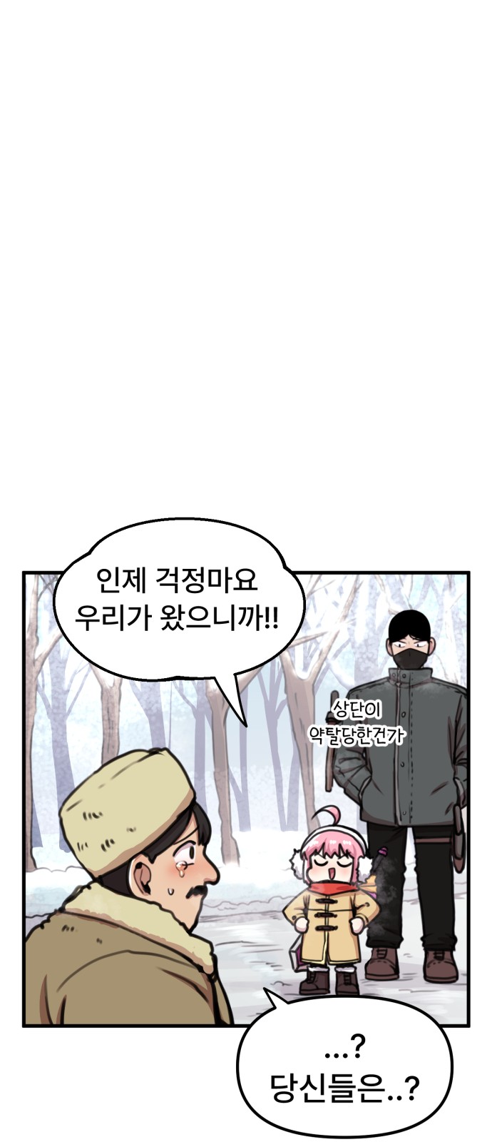 9 페이지
