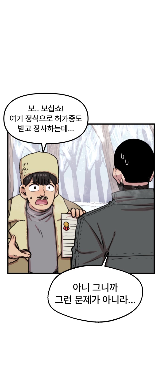 11 페이지