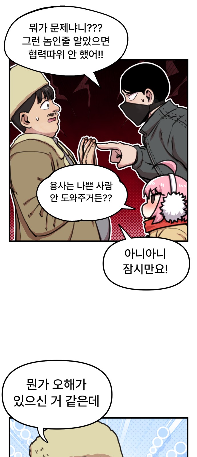 2 페이지