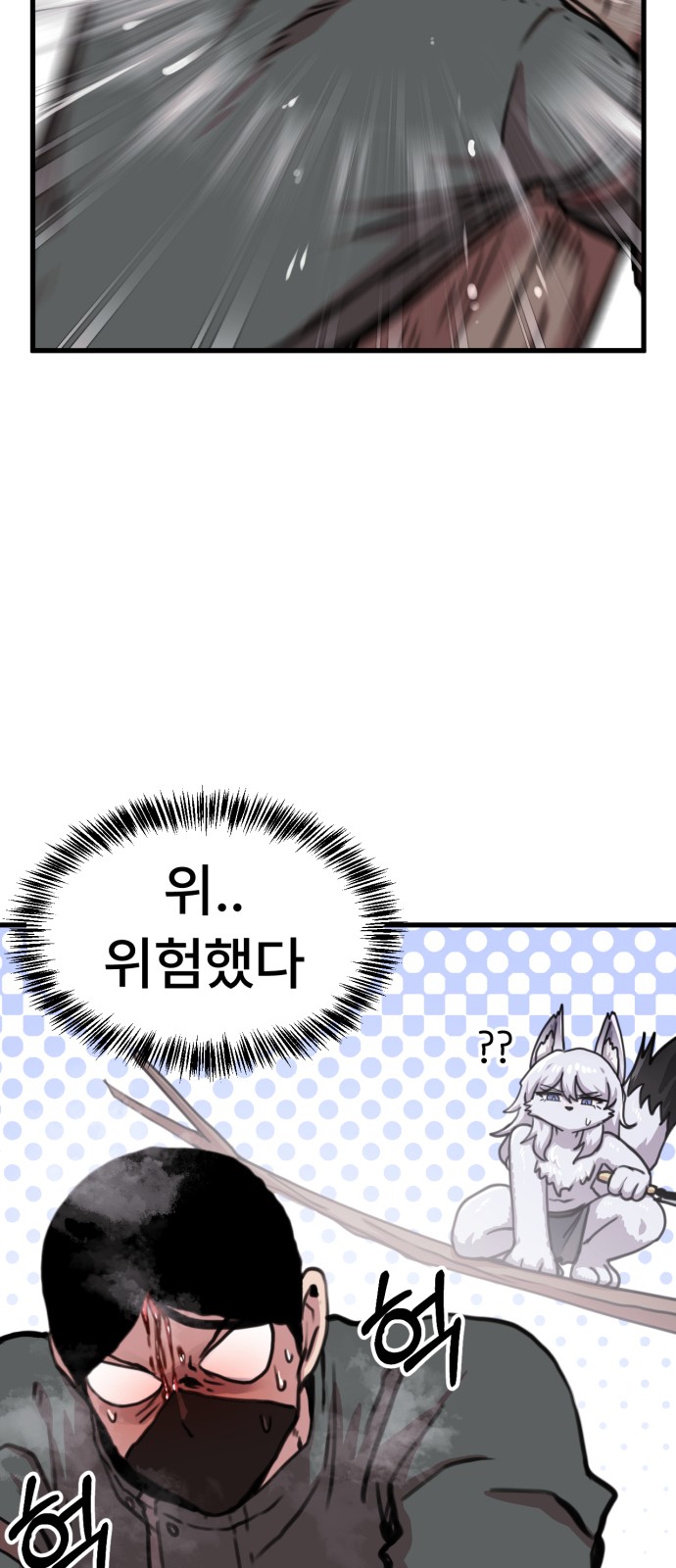 24 페이지