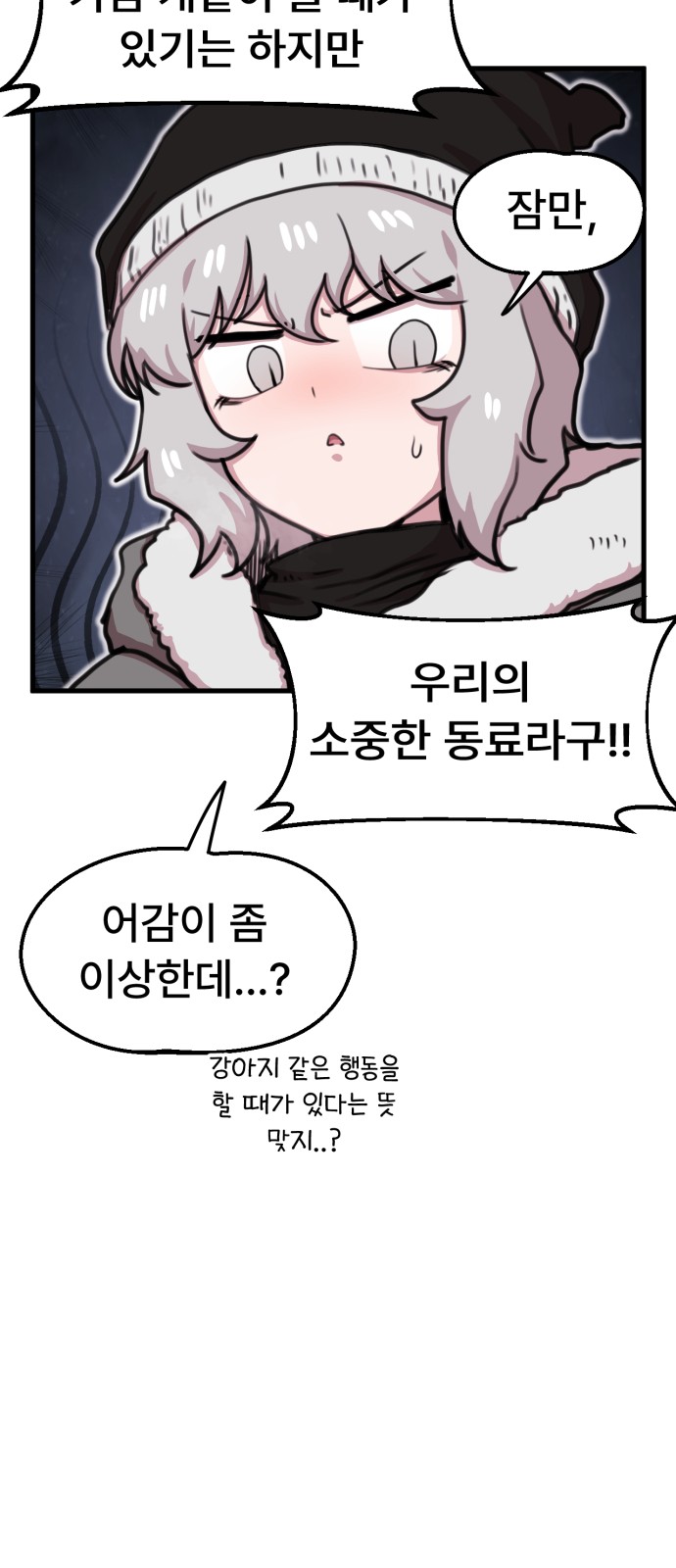 7 페이지