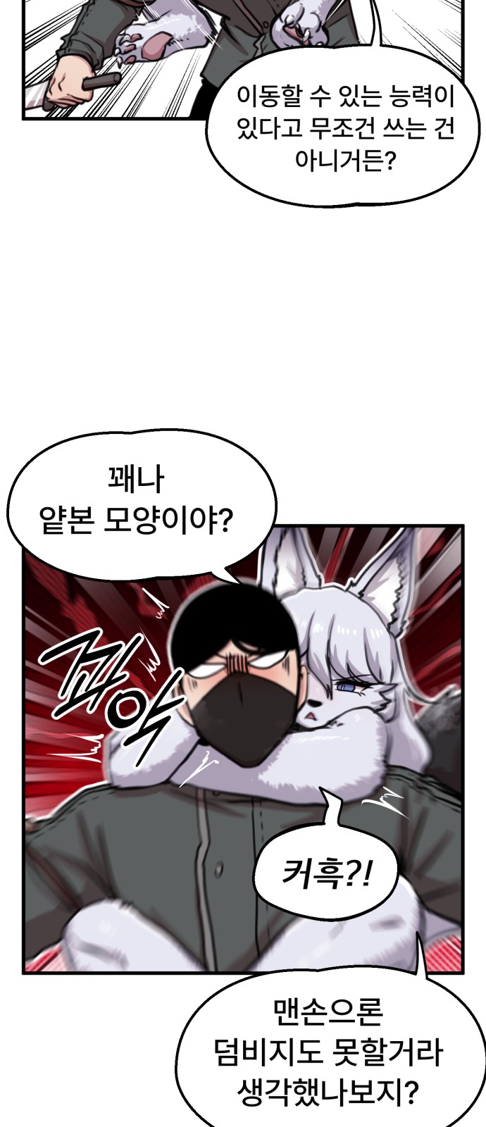 16 페이지