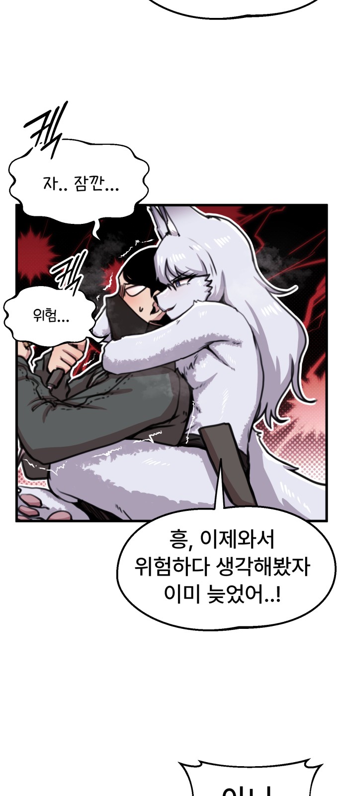 17 페이지