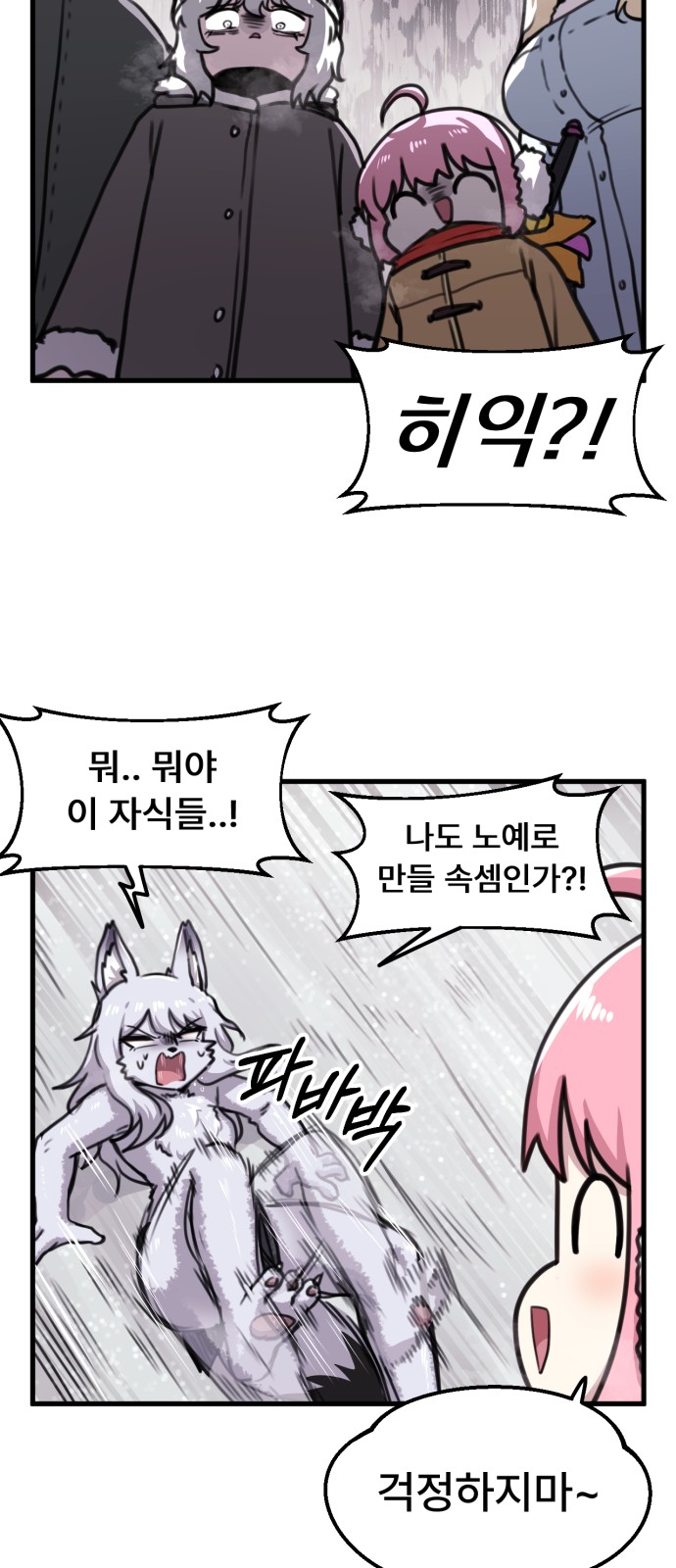 24 페이지