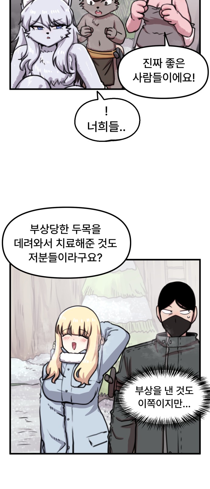 27 페이지
