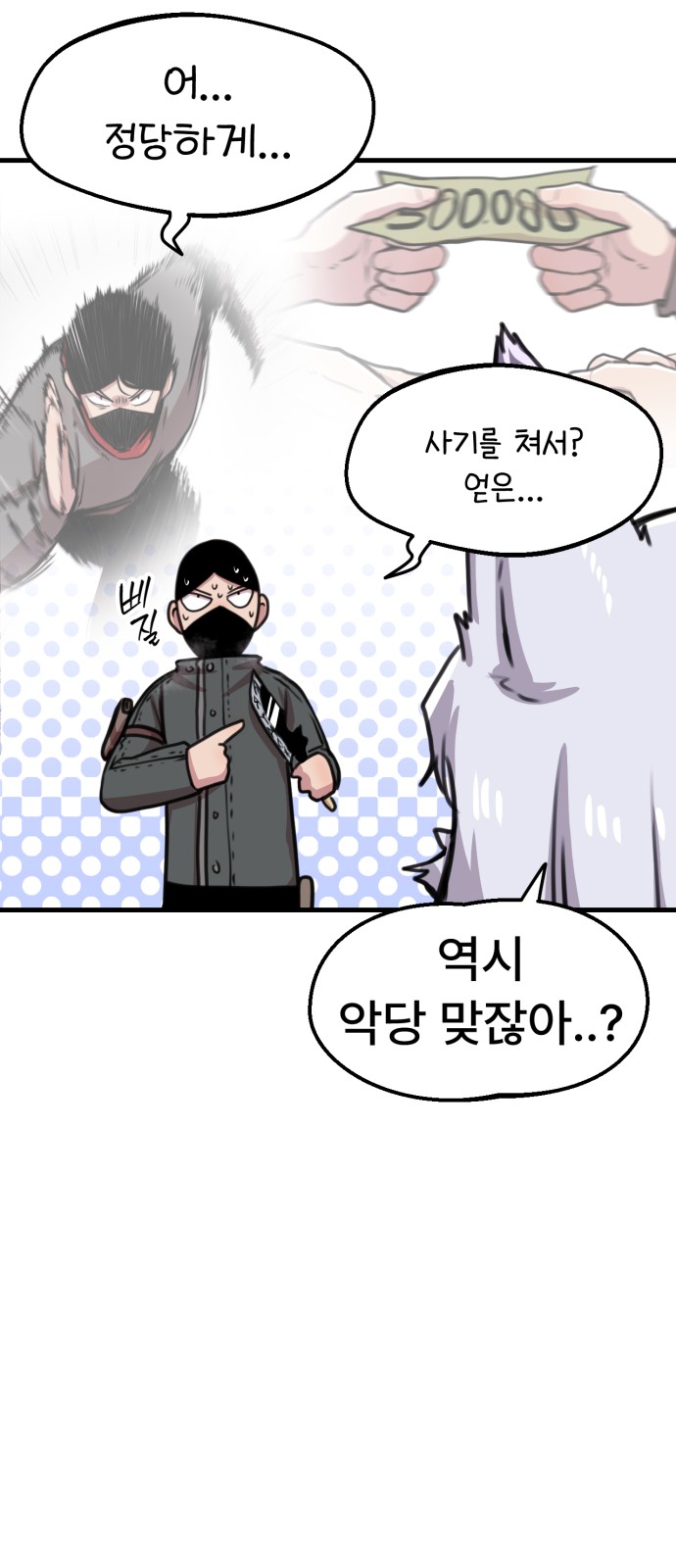 6 페이지