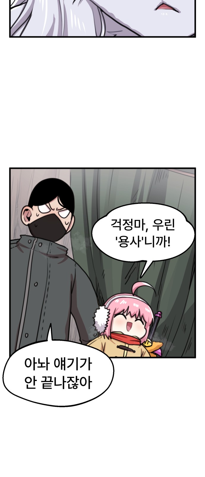 11 페이지