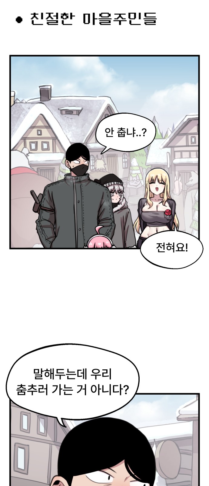 21 페이지