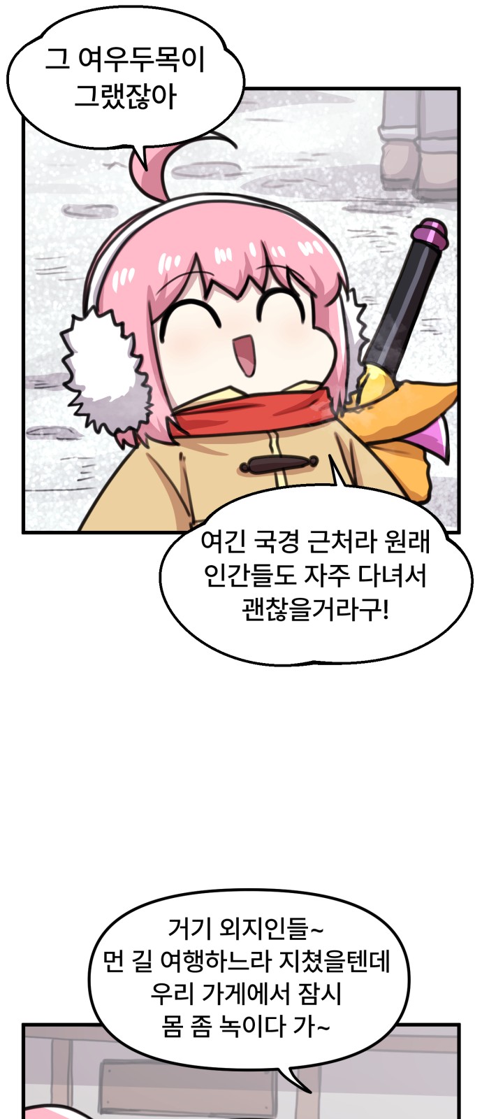 24 페이지