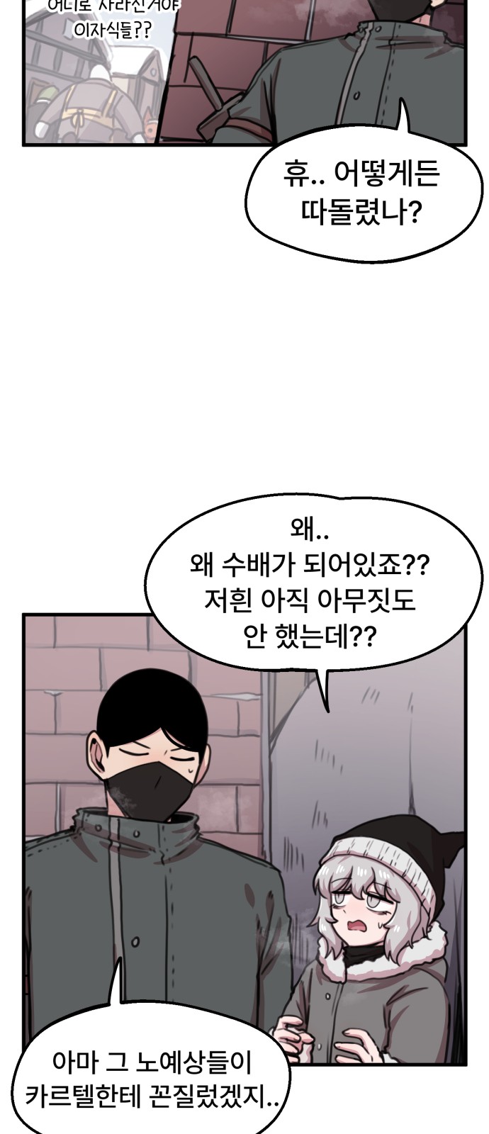 30 페이지