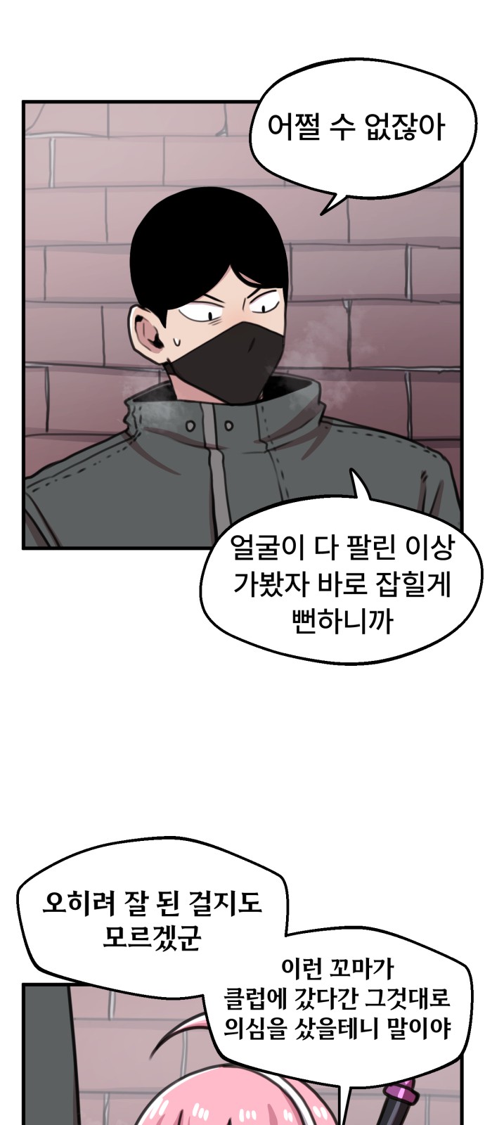 32 페이지