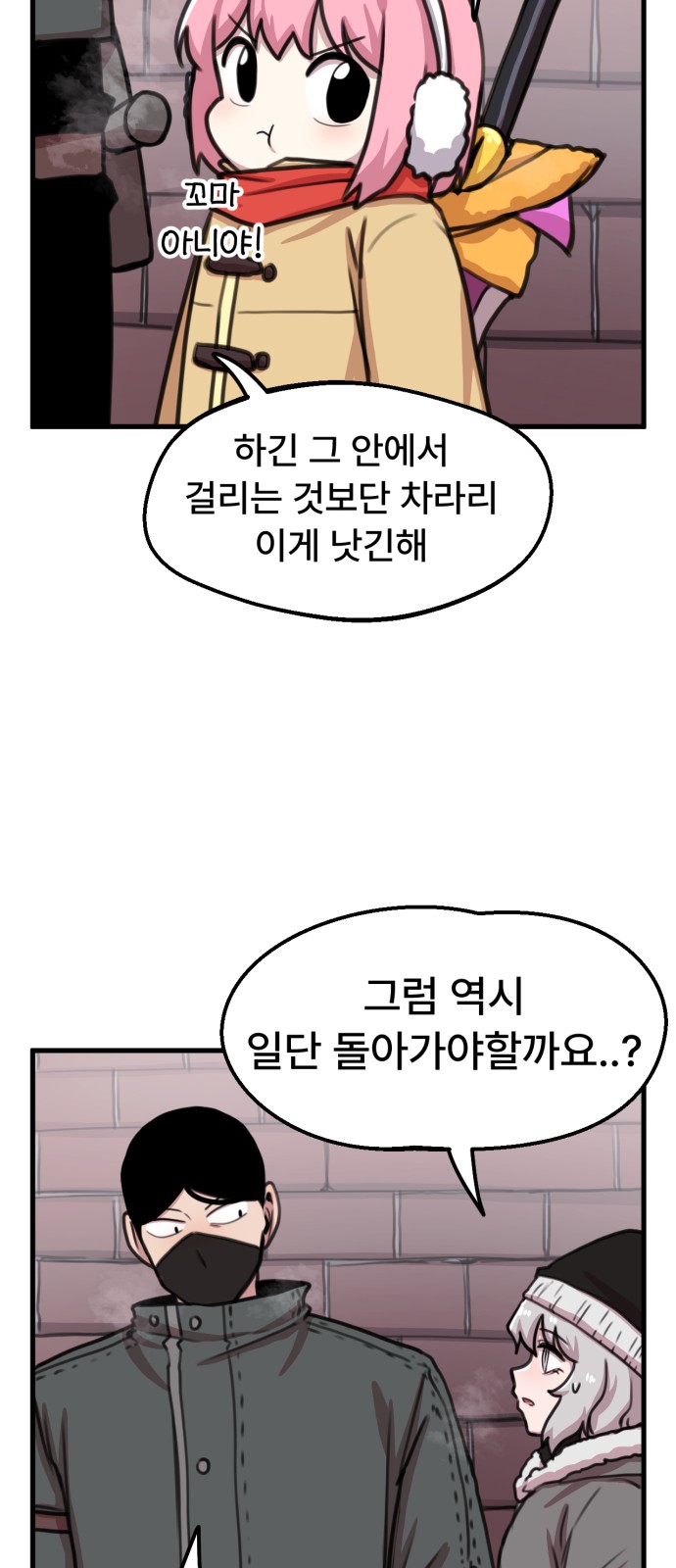 33 페이지