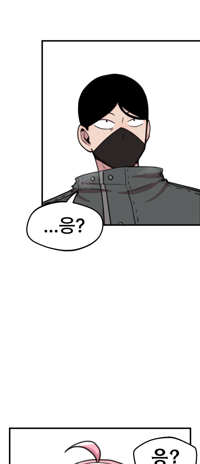 35 페이지