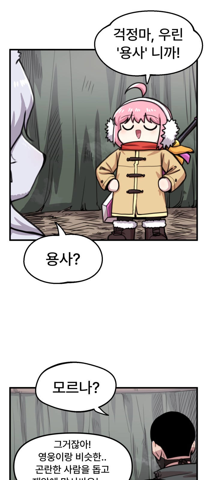 5 페이지