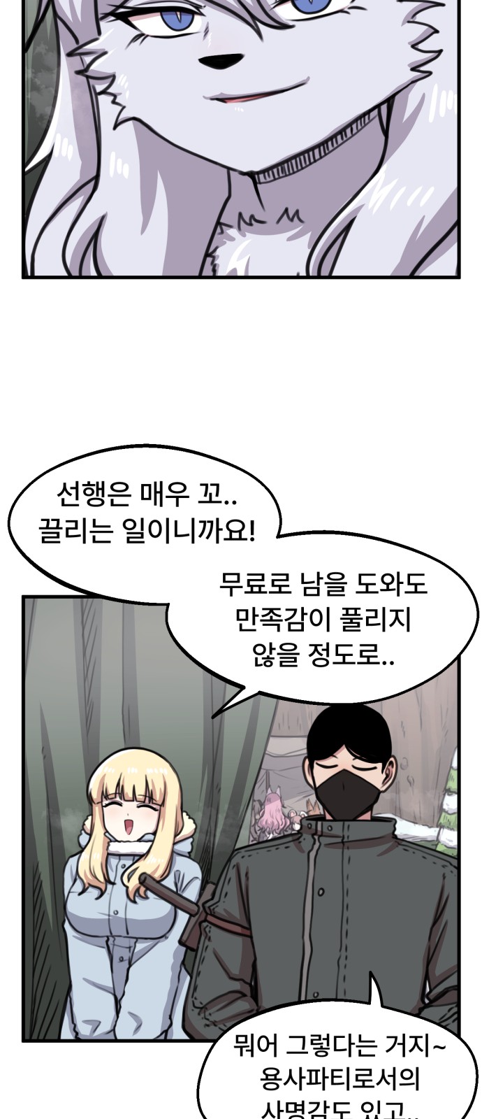 9 페이지