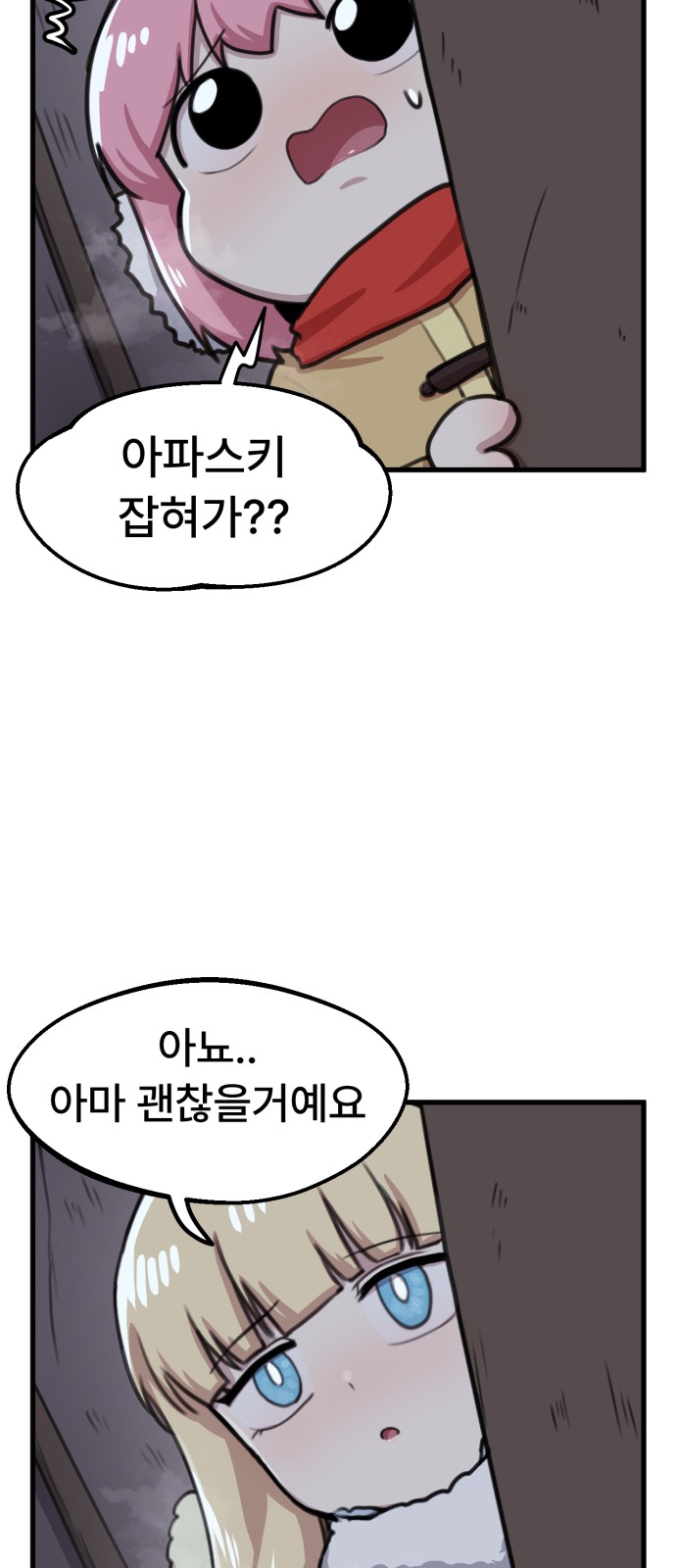 11 페이지