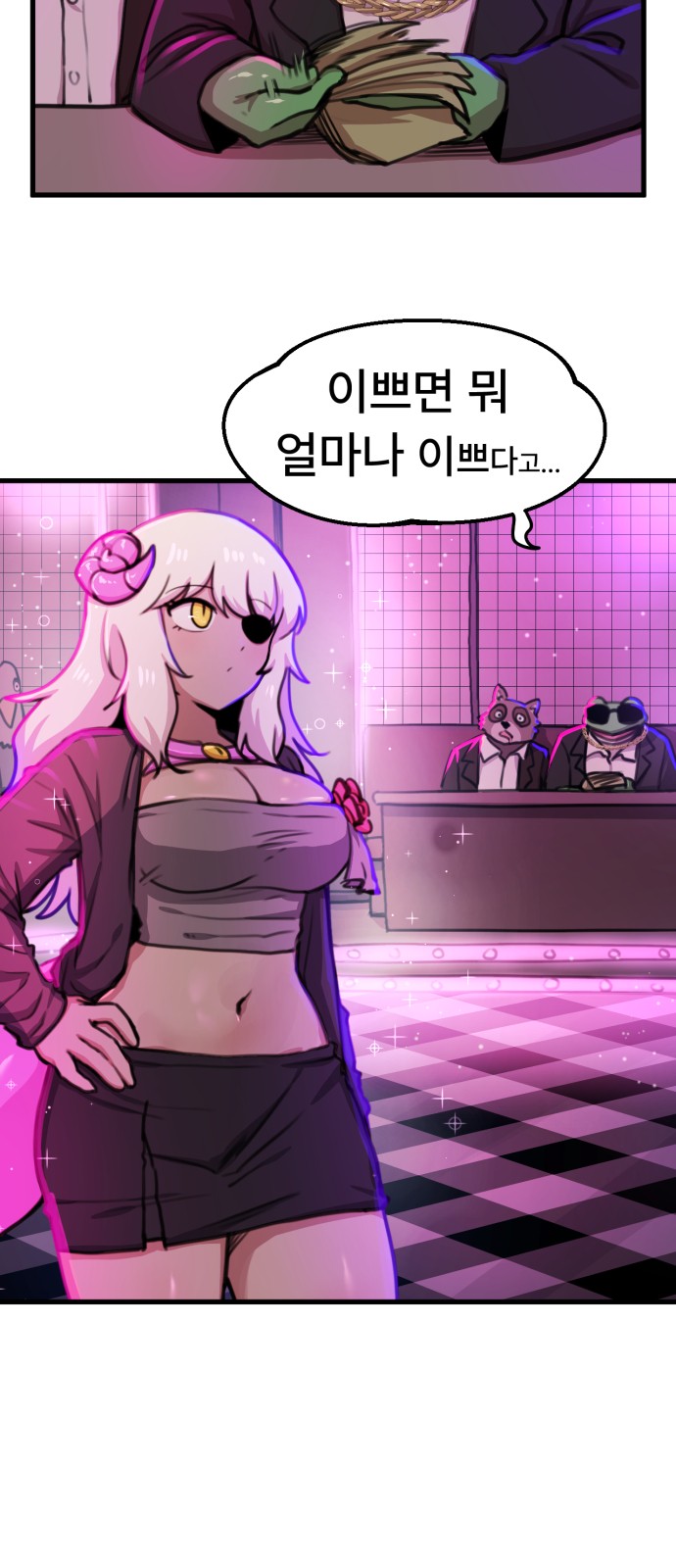19 페이지