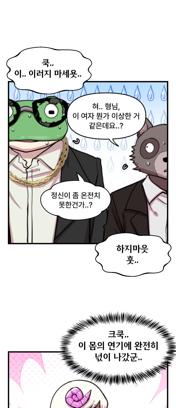 26 페이지