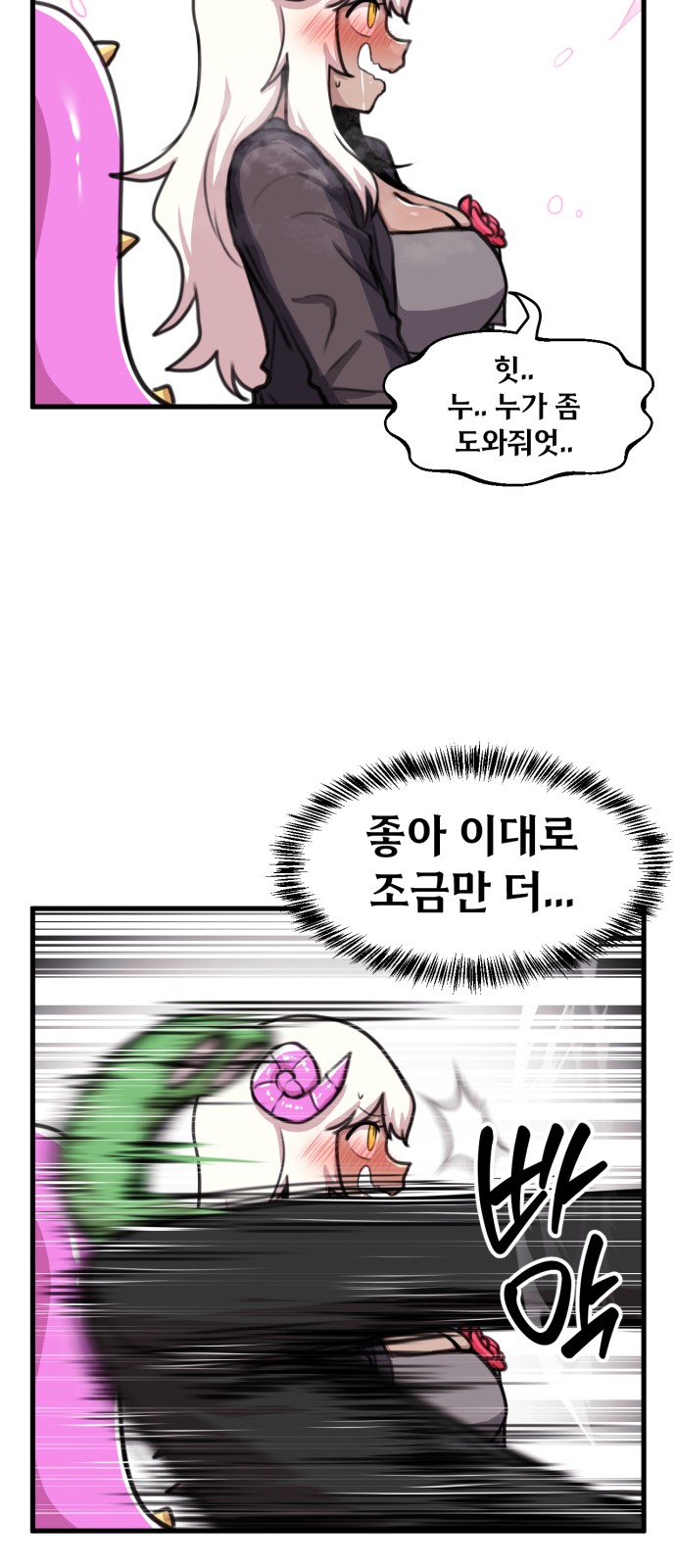 27 페이지