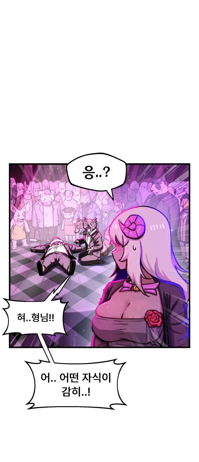28 페이지