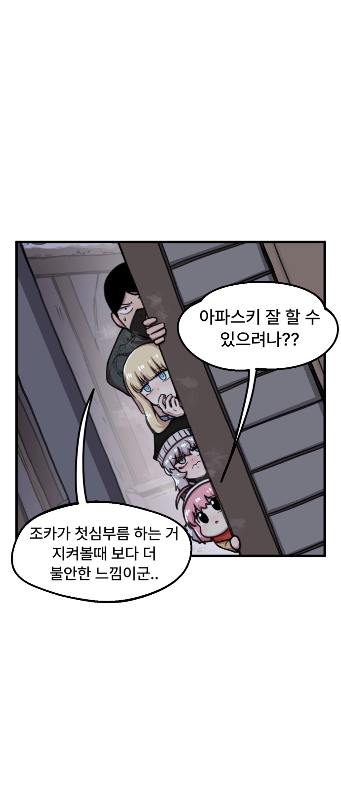 8 페이지