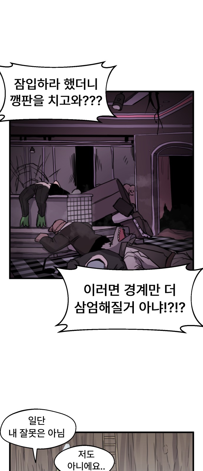 13 페이지