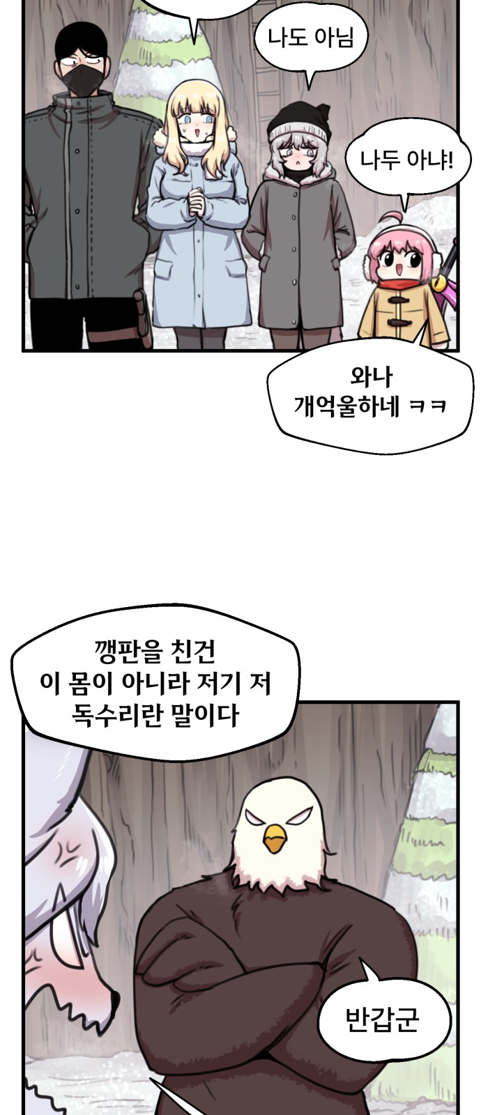 14 페이지