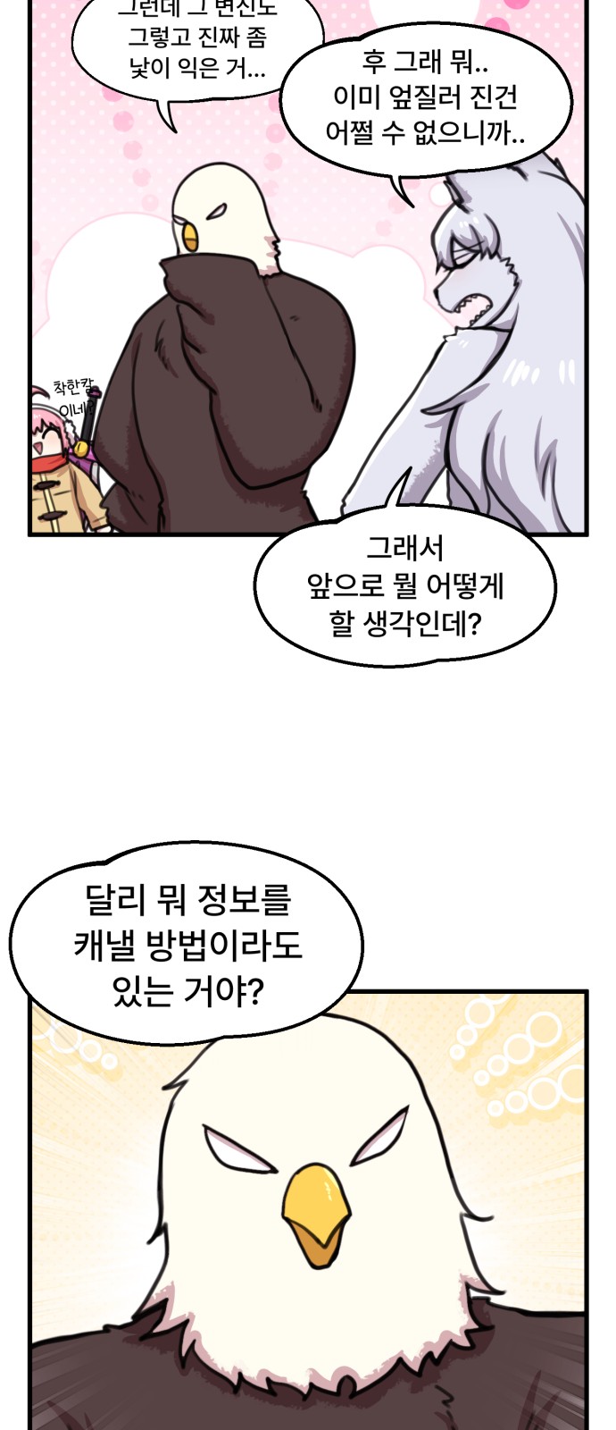 17 페이지