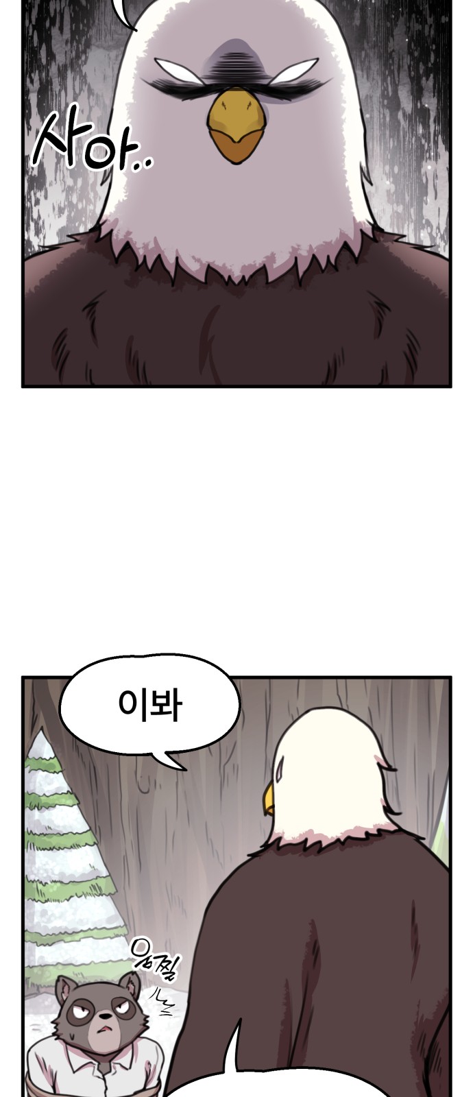21 페이지
